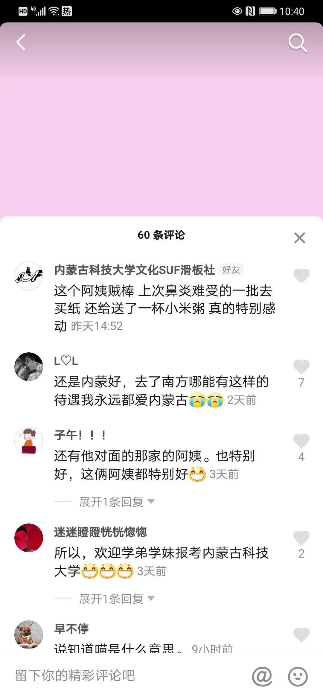 2024新澳门原料网官网