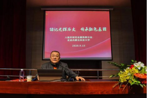 2024新澳门原料网官网