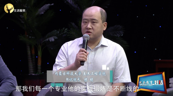 2024新澳门原料网官网