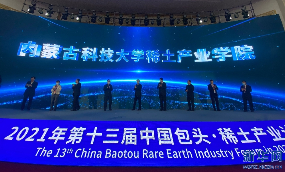 2024新澳门原料网官网