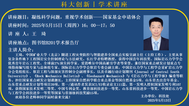 2024新澳门原料网官网