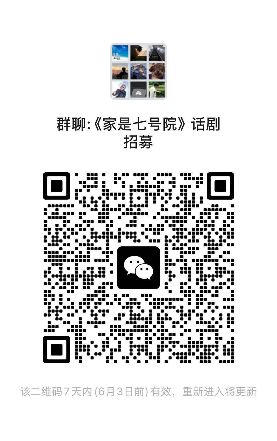 2024新澳门原料网官网