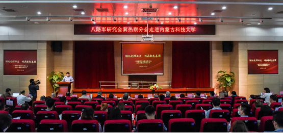 2024新澳门原料网官网