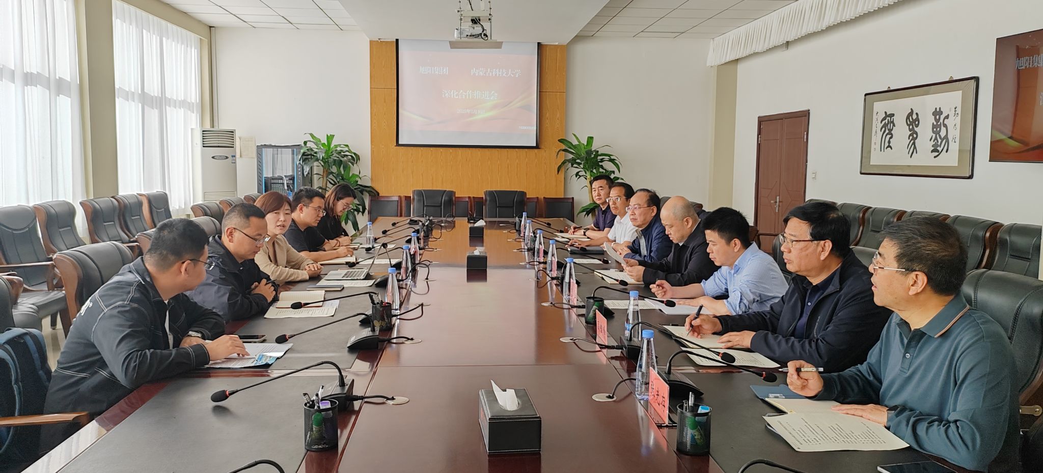 2024新澳门原料网官网