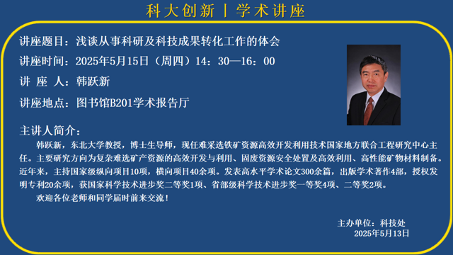 2024新澳门原料网官网
