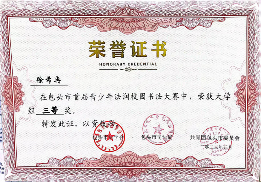 2024新澳门原料网官网