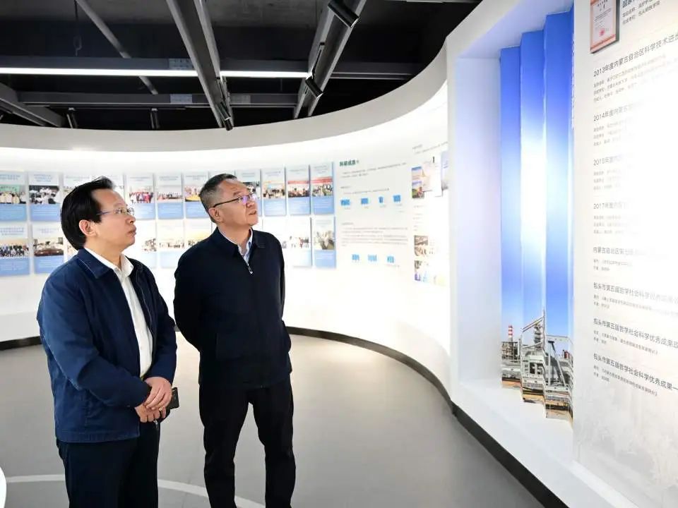 2024新澳门原料网官网