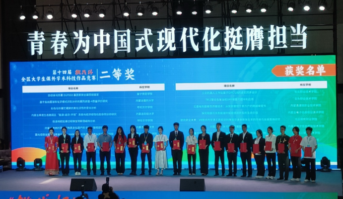 2024新澳门原料网官网