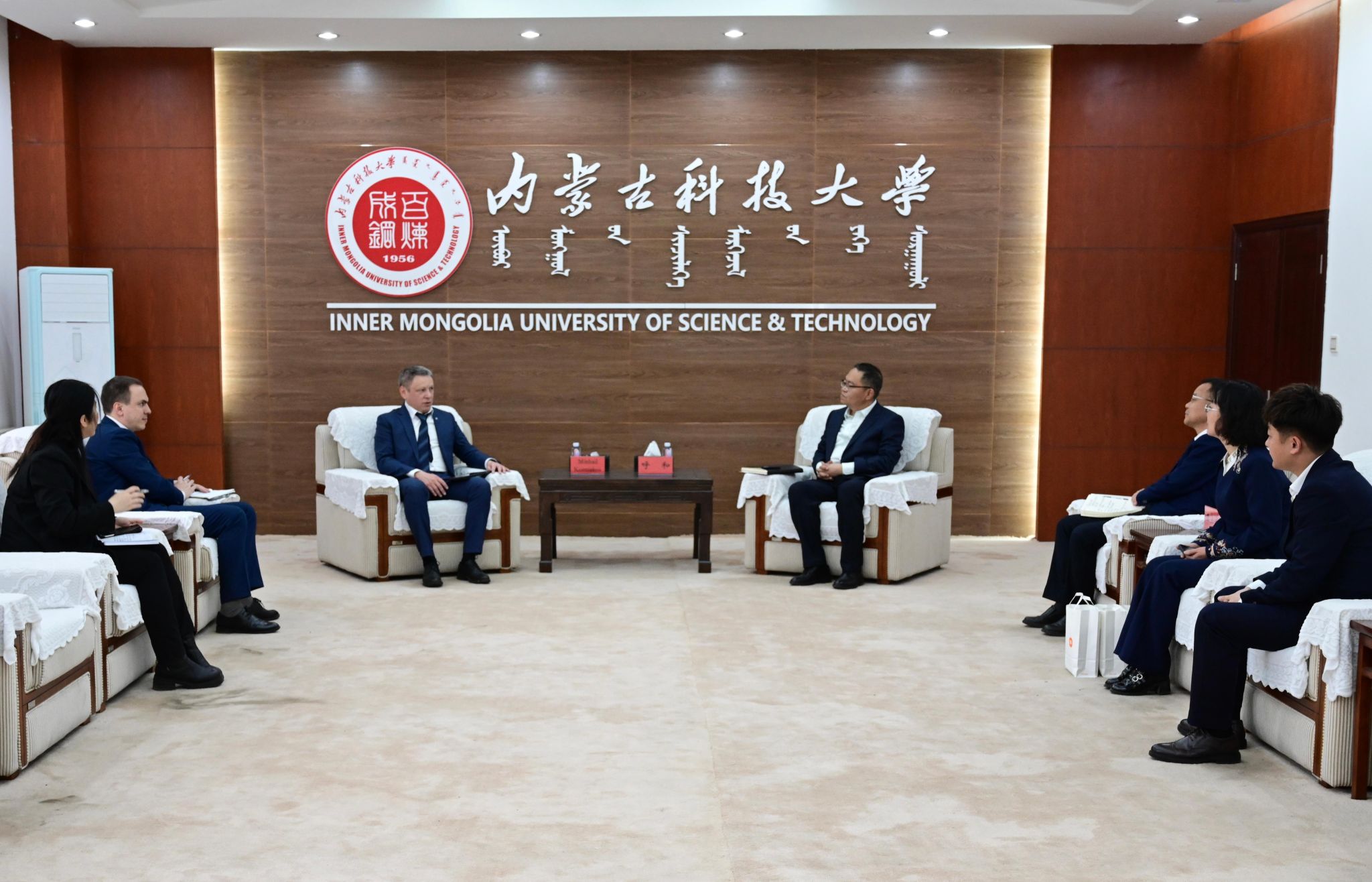 2024新澳门原料网官网