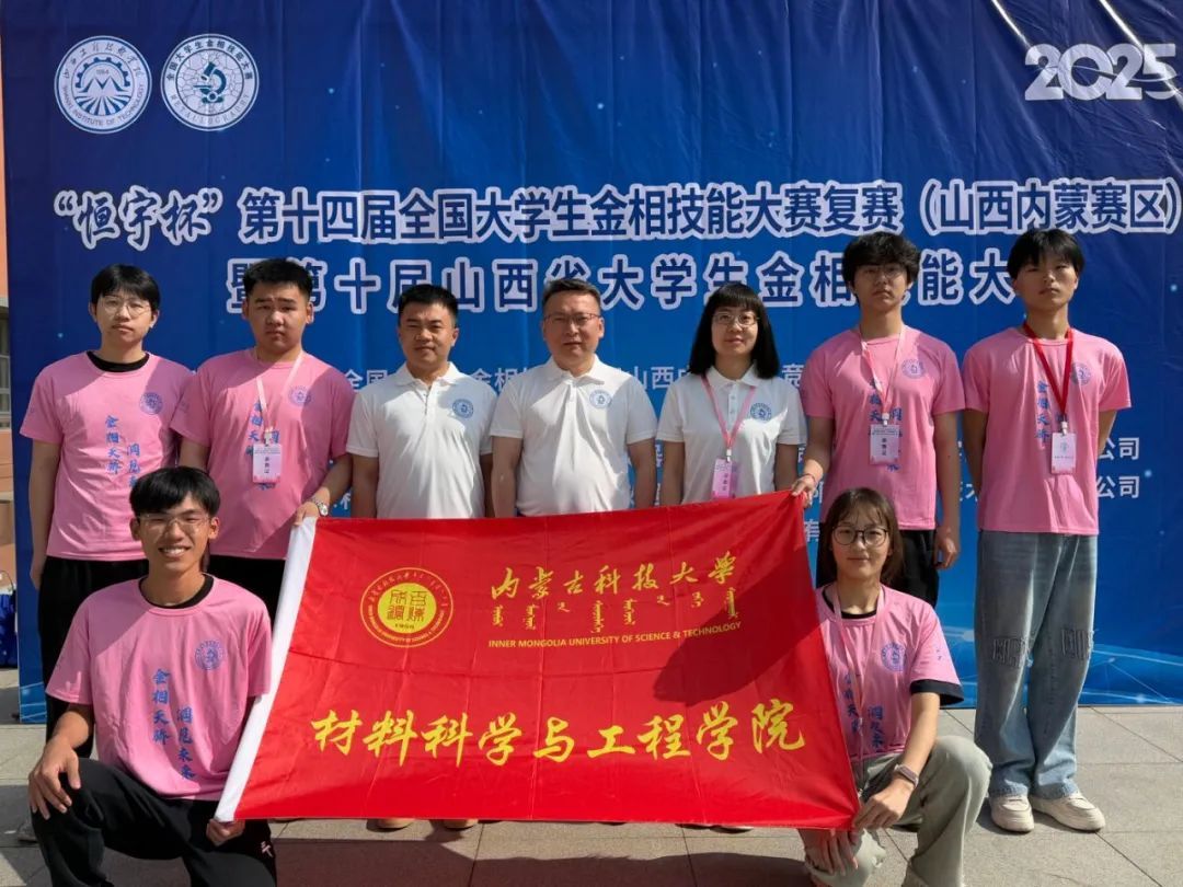 2024新澳门原料网官网