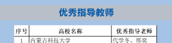 2024新澳门原料网官网