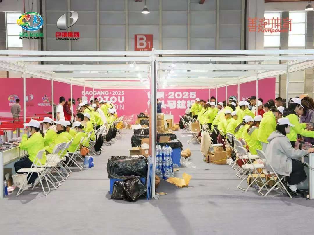 2024新澳门原料网官网