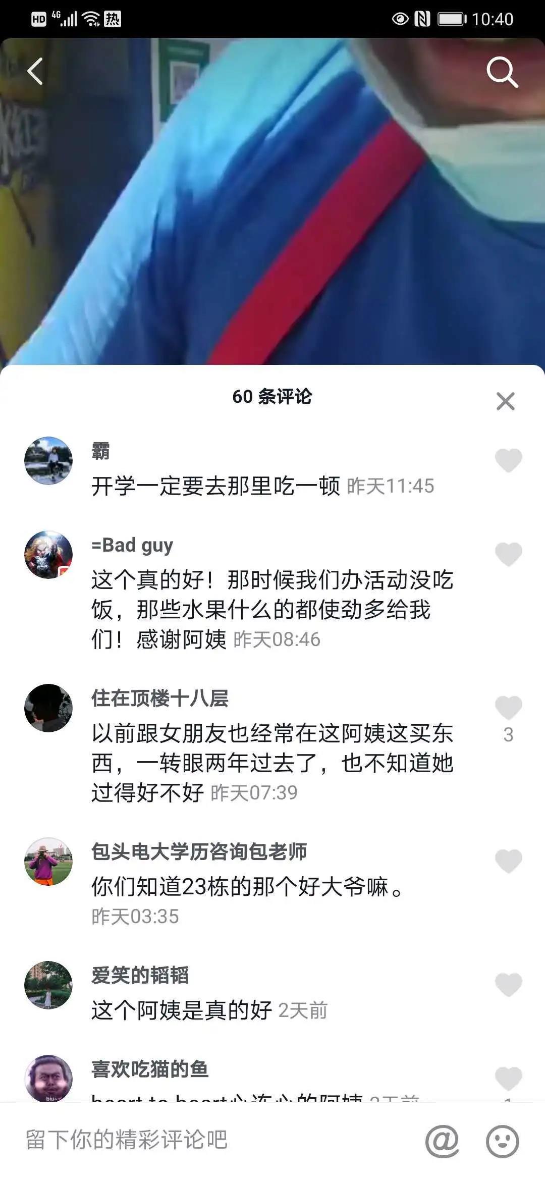 2024新澳门原料网官网