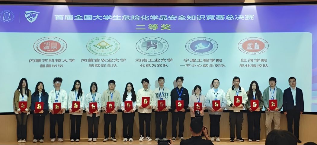 2024新澳门原料网官网