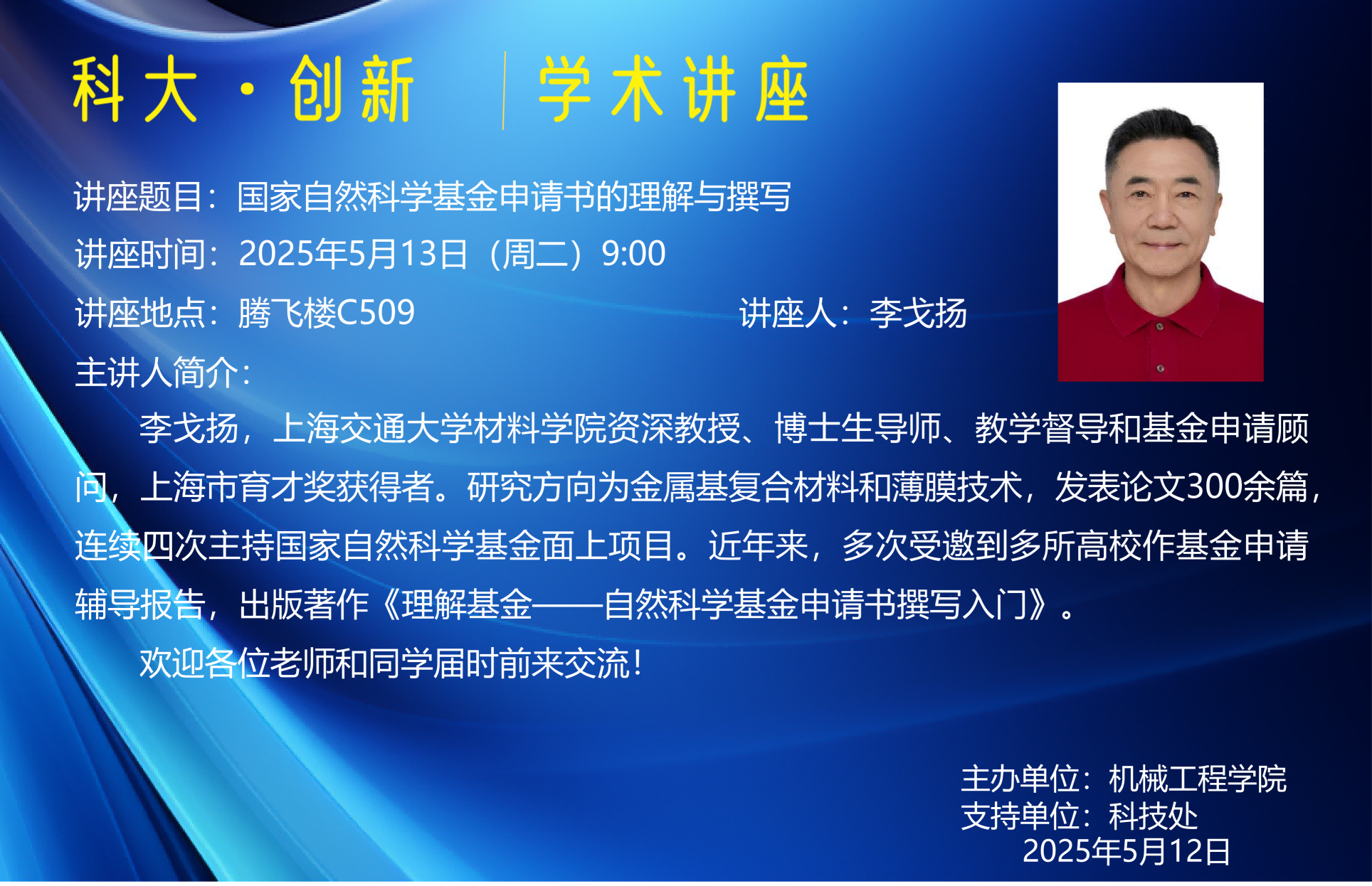 2024新澳门原料网官网