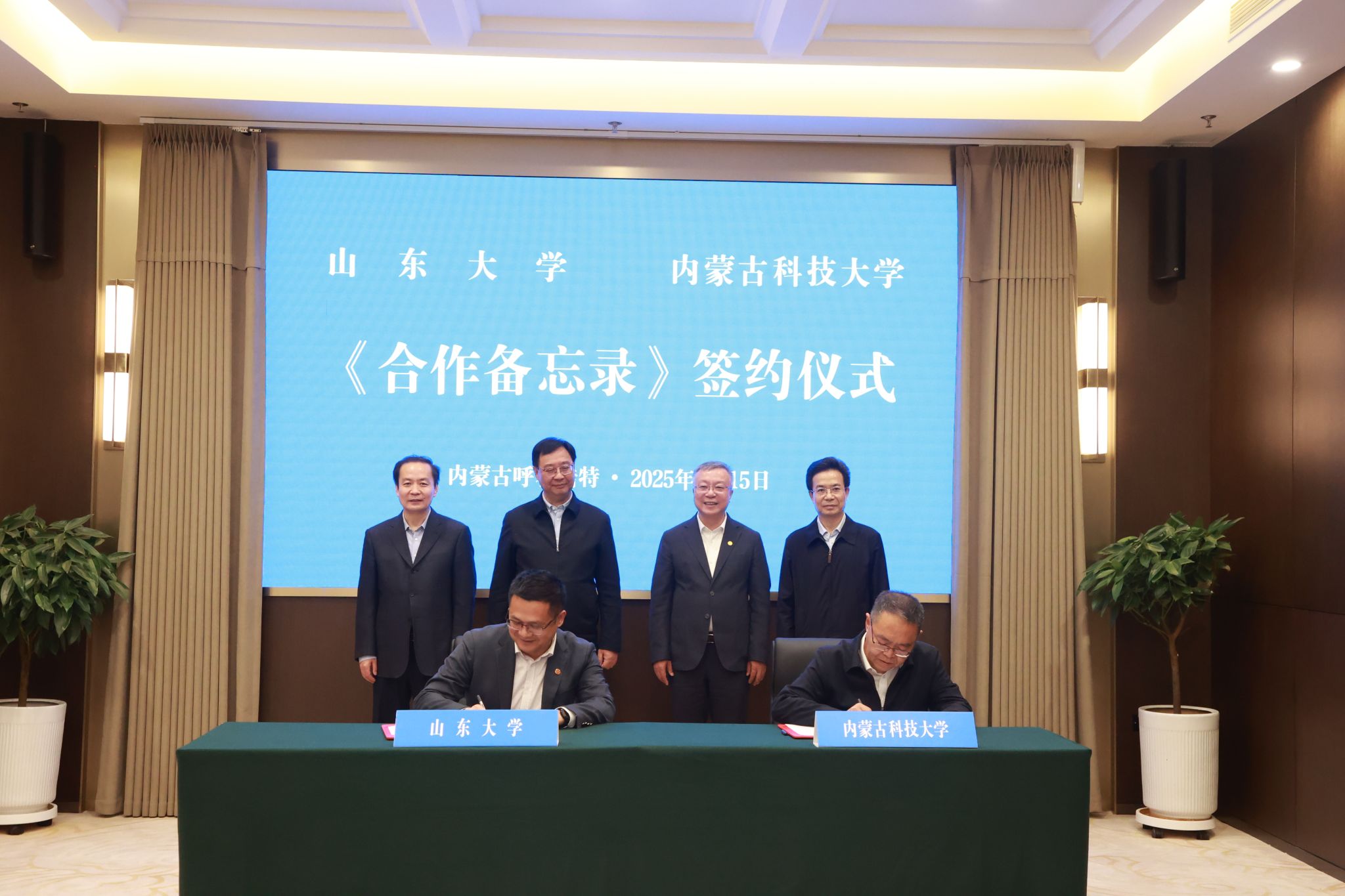 2024新澳门原料网官网