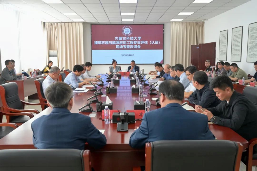 2024新澳门原料网官网