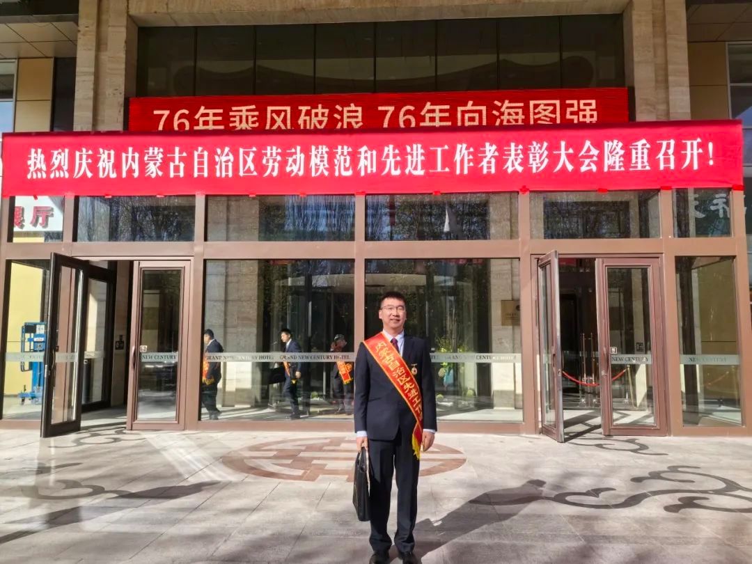 2024新澳门原料网官网