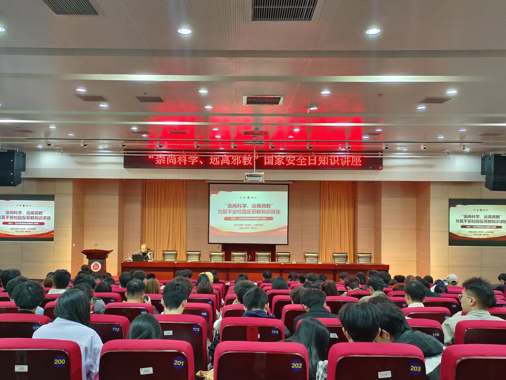 2024新澳门原料网官网
