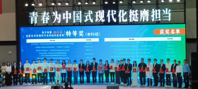 2024新澳门原料网官网