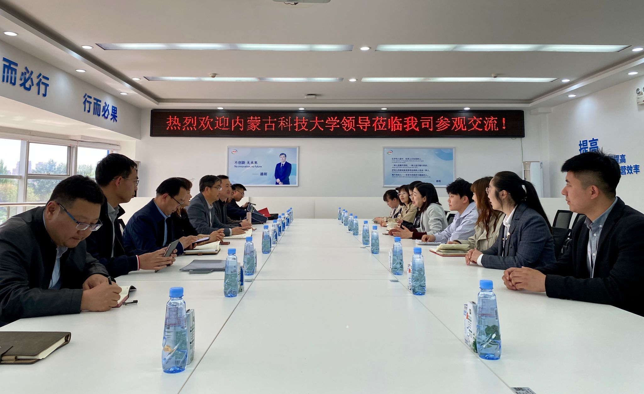 2024新澳门原料网官网