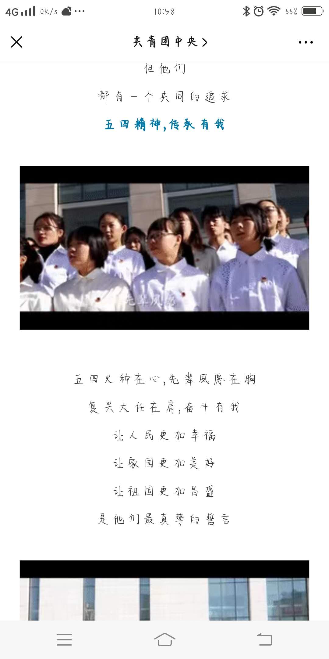 2024新澳门原料网官网