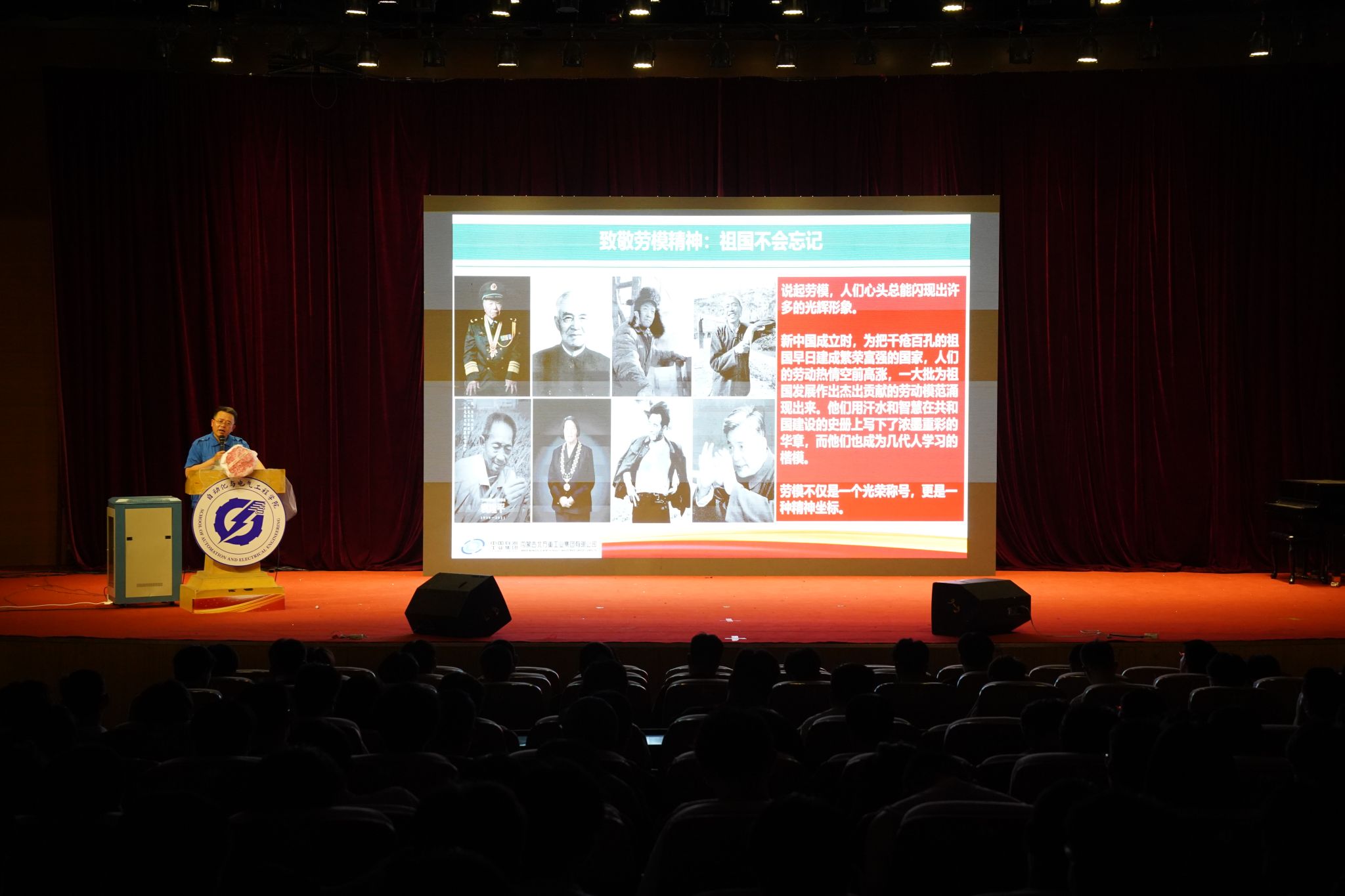 2024新澳门原料网官网