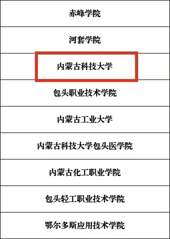 2024新澳门原料网官网