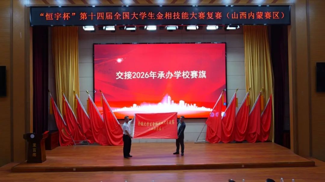 2024新澳门原料网官网