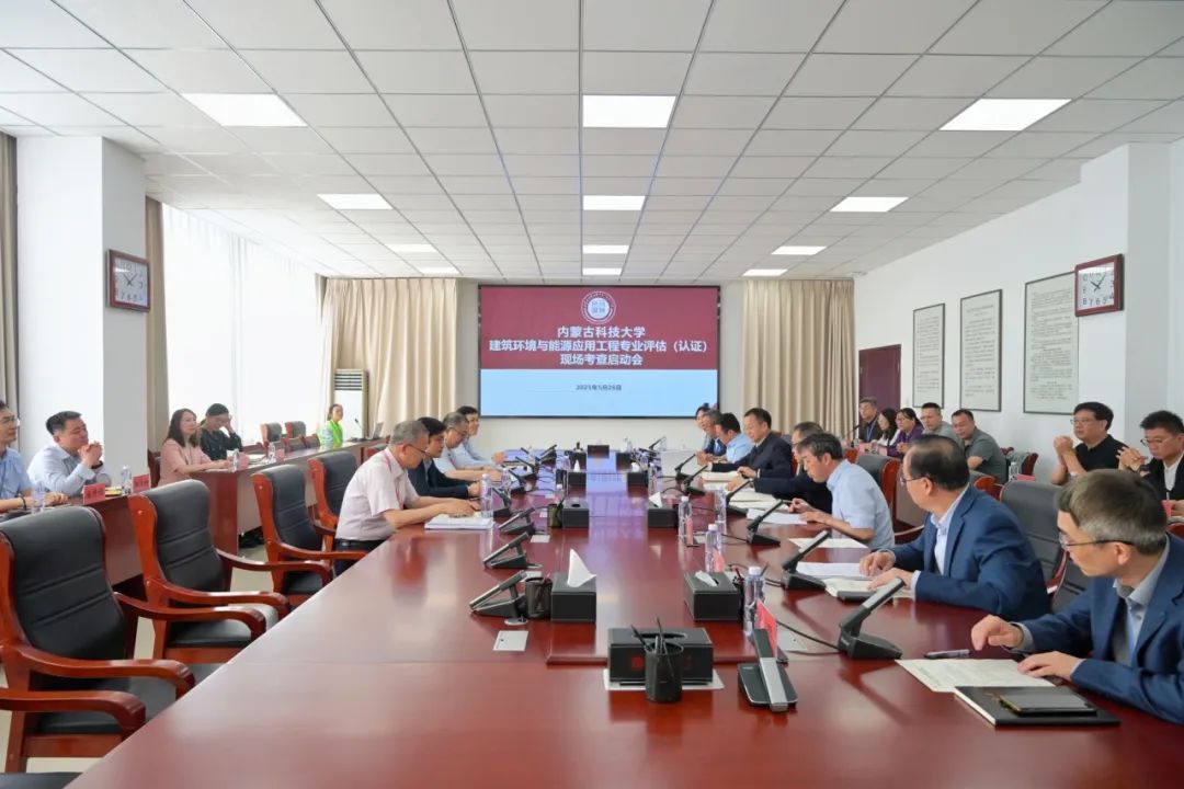 2024新澳门原料网官网