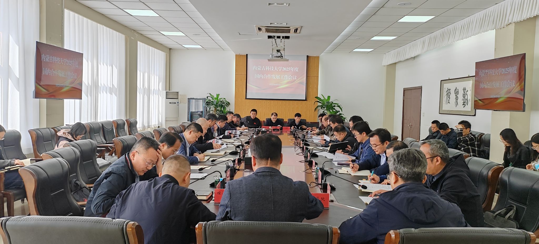 2024新澳门原料网官网