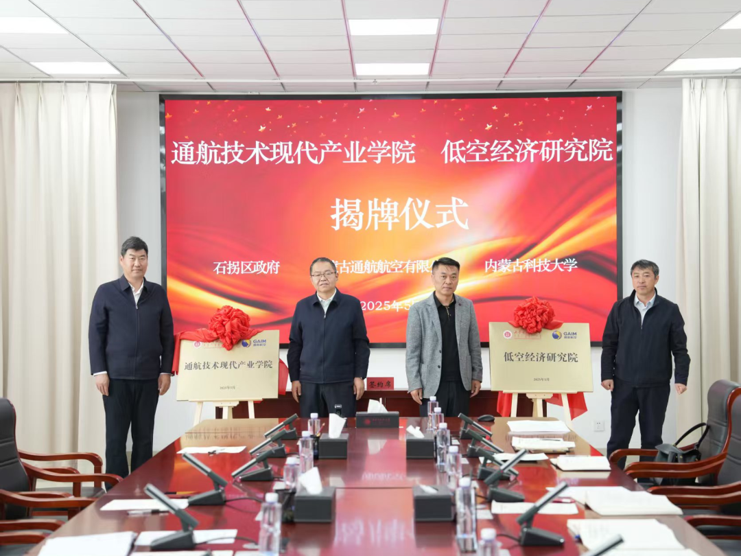 2024新澳门原料网官网