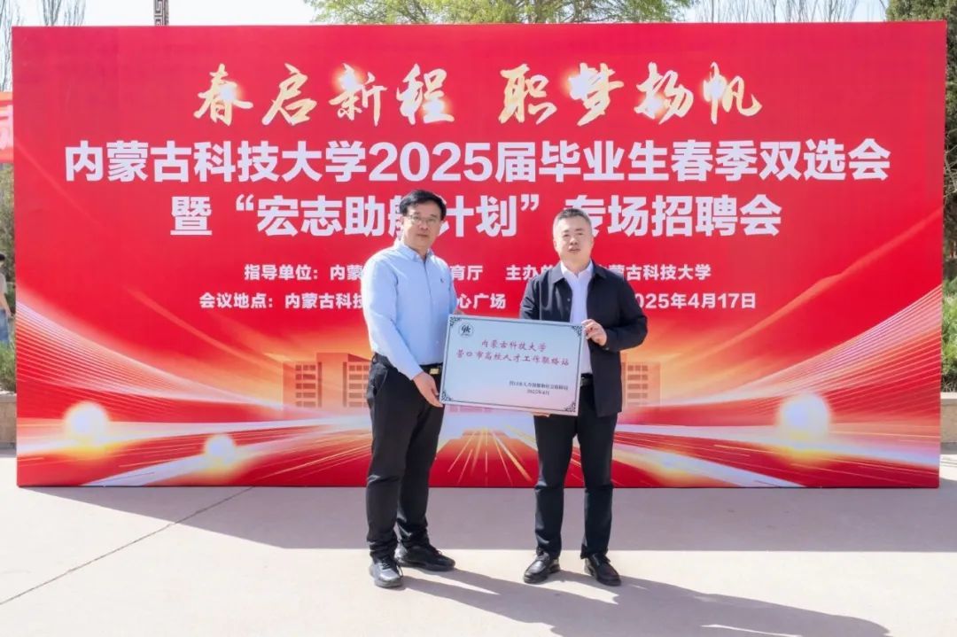 2024新澳门原料网官网