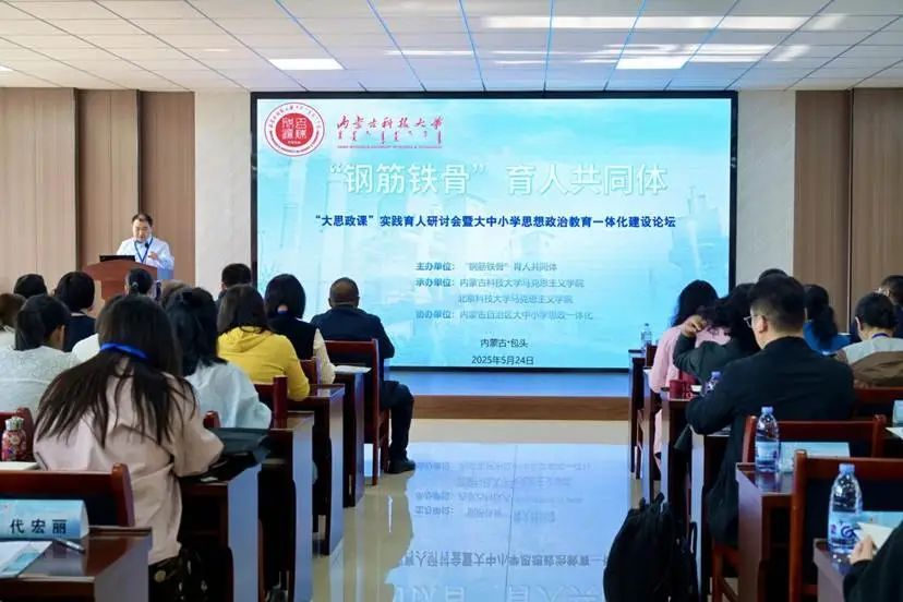 2024新澳门原料网官网