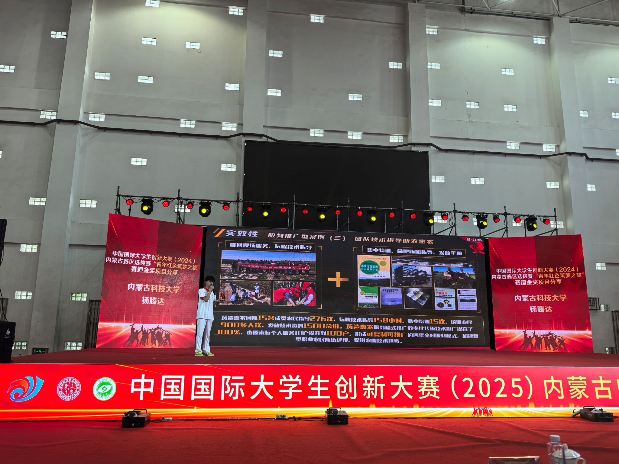 2024新澳门原料网官网