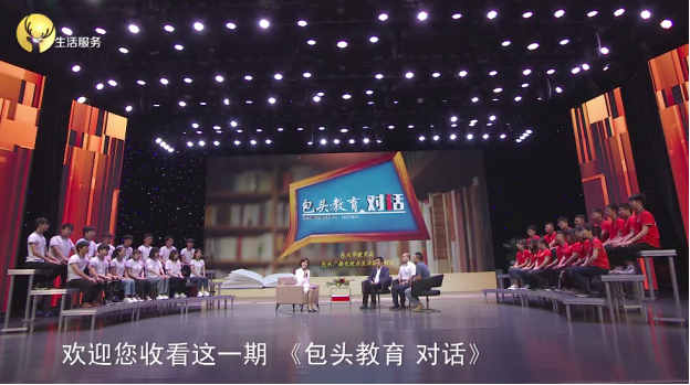 2024新澳门原料网官网