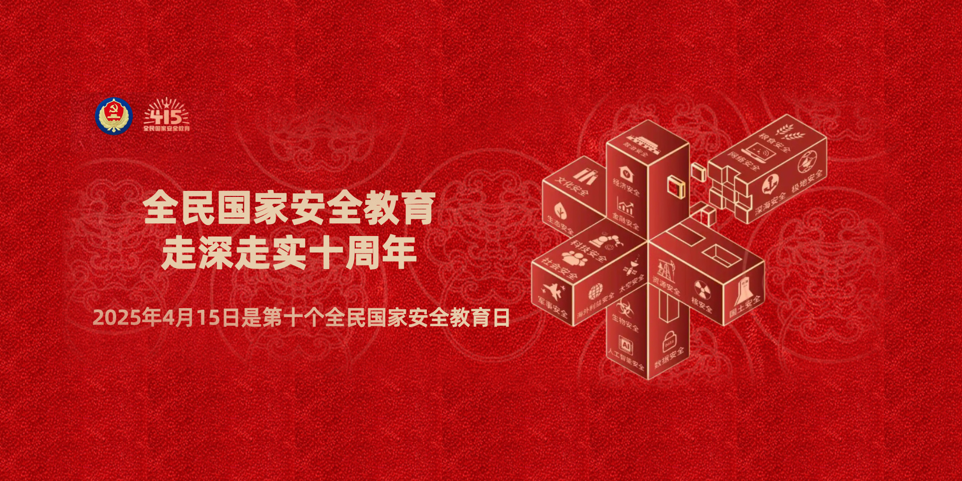 2024新澳门原料网官网