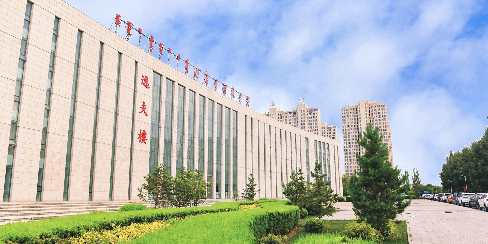 2024新澳门原料网官网